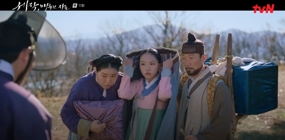 세작 매혹된 자들 11회