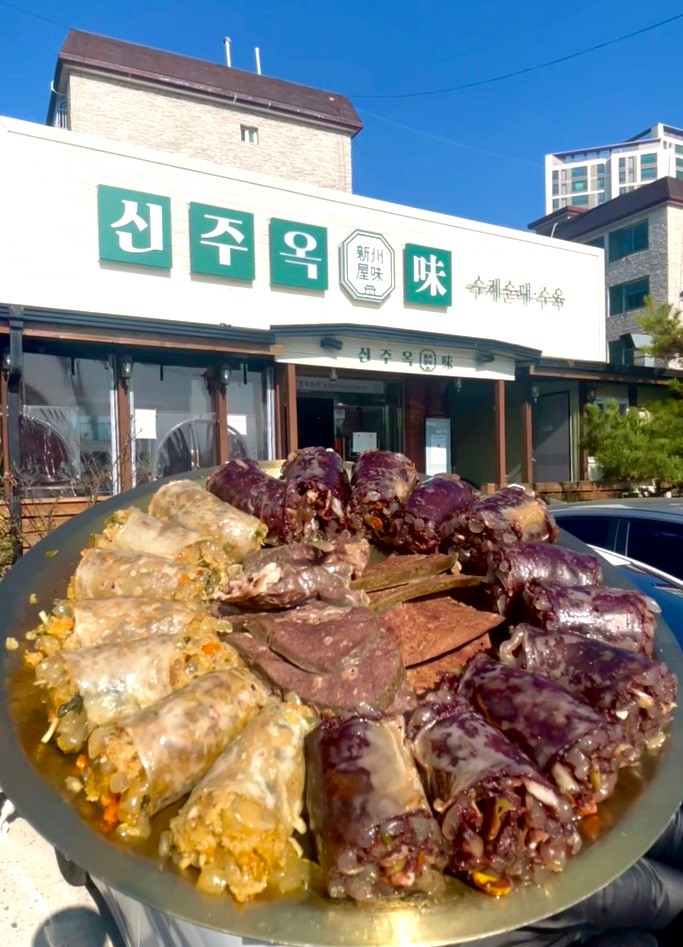 화담숲 수국축제