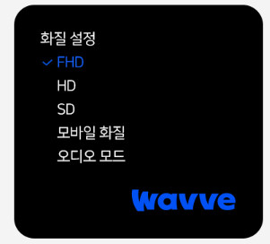 뮤패드 k10 plus 콘텐츠 화질