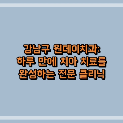 섬네일로, 제목과 동일한 텍스트가 표현되어 있습니다.