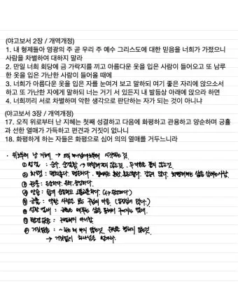귀사의 무궁한 발전을 기원합니다 뜻 사용 예시_16