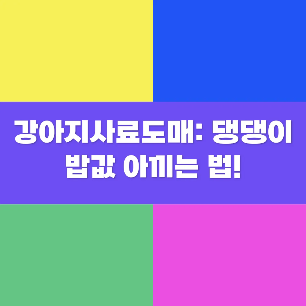 썸네일 이미지