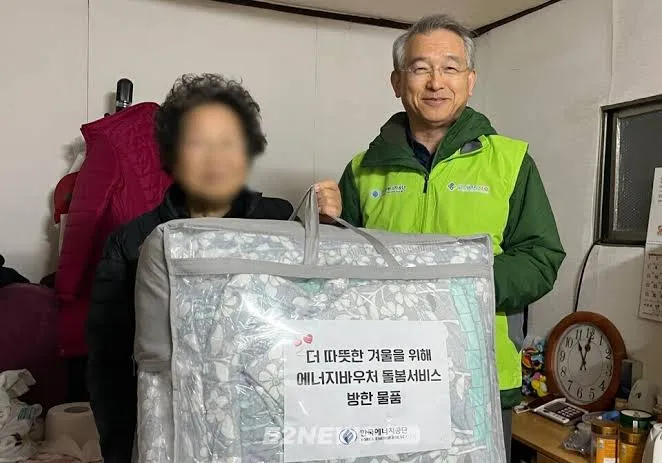 에너지 바우처 잔액조회