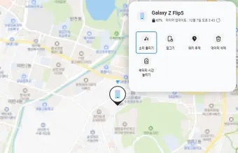 좌표를 이용한 위치 찾기 실전활용법과 지도 보는 요령_5