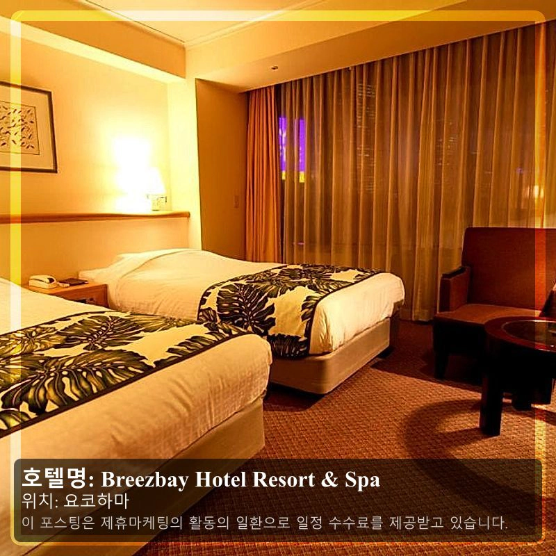 Breezbay Hotel Resort & Spa_1