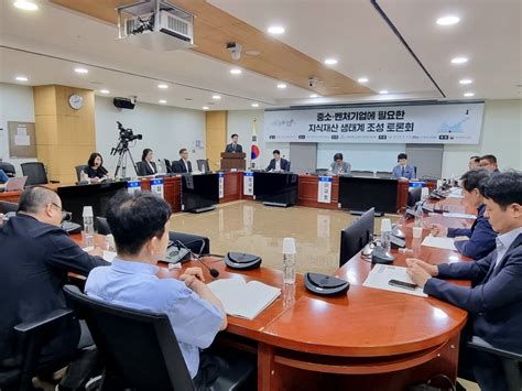 특허침해소송