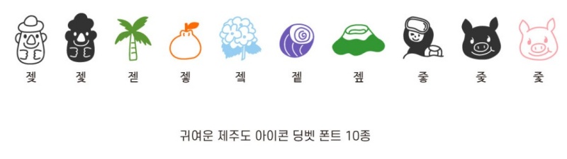 딩벳