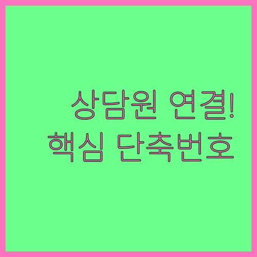 우체국택배 고객센터 운영시간 및 상담..