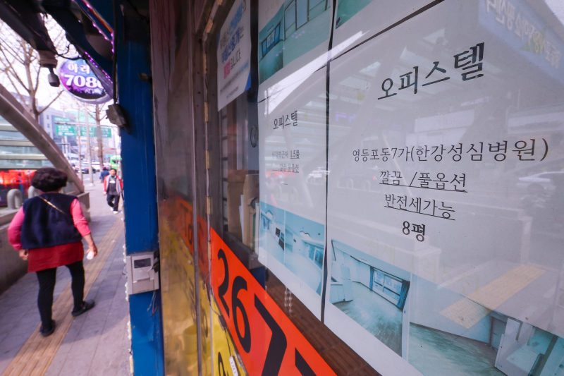 서울 시내 한 공인중개업체에 오피스텔 임대 관련 정보지가 게시돼 있다.