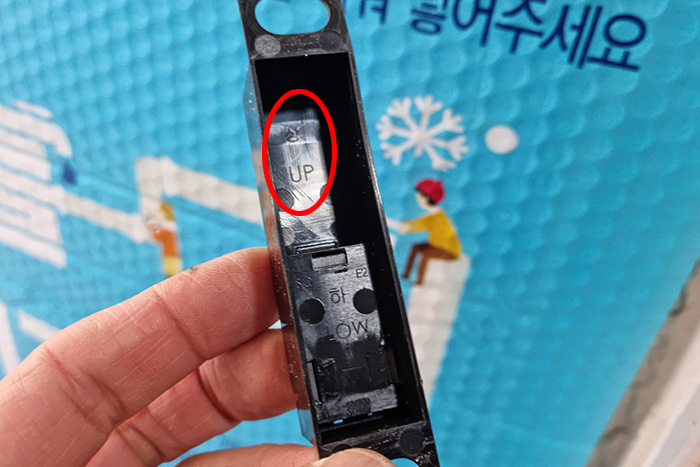 코맥스 CDL-400M 스트라이크 박스 방향