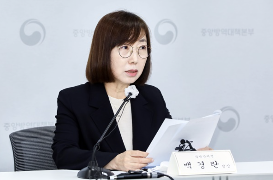 백경란 교수