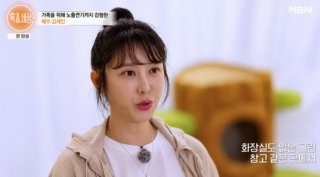 김세인 소속사 대표 협박 폭로