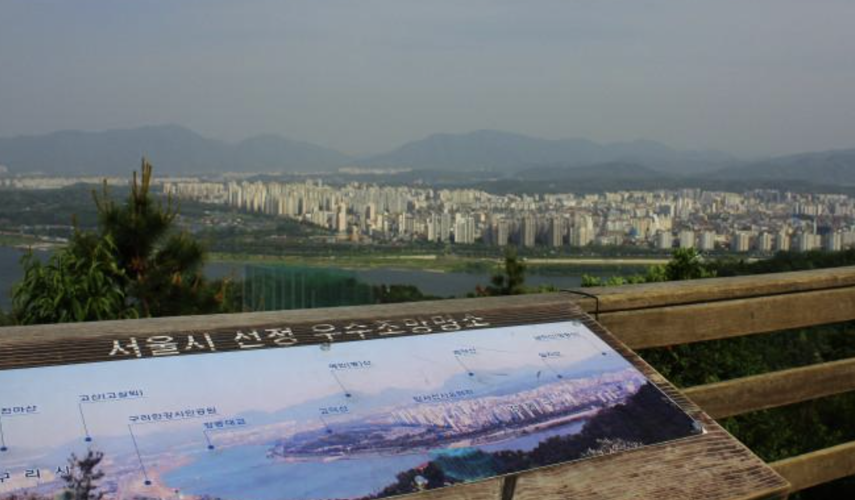 아차산 전경