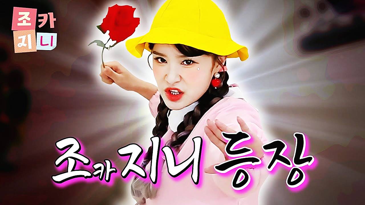헤이지니