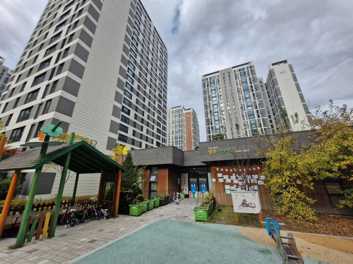 신축아파트-단지-안에-있는-단지-내-어린이집