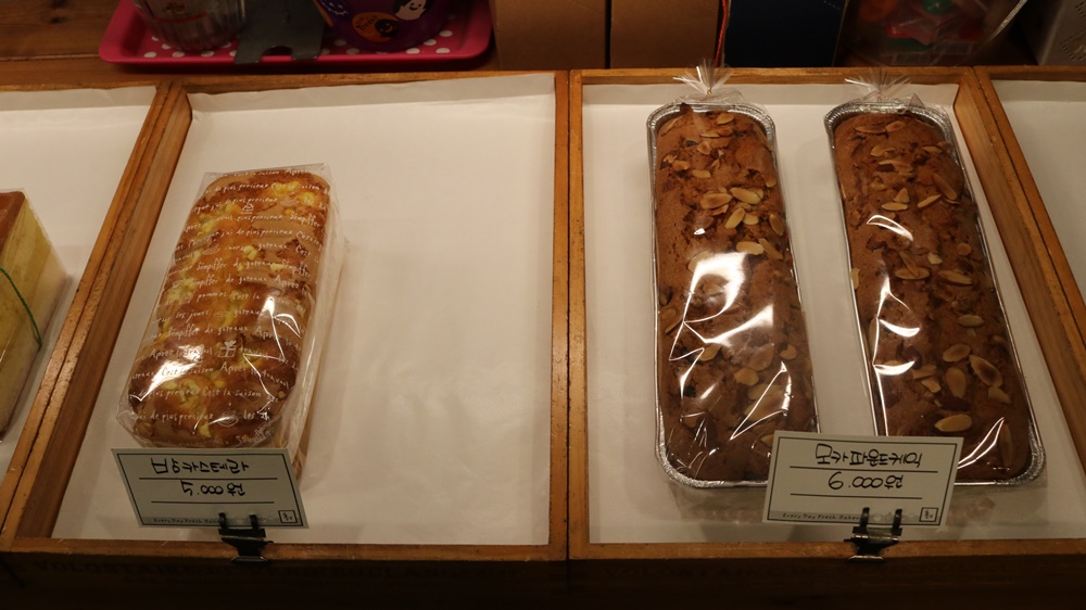 밤 카스테라, 모카 파운드 케익