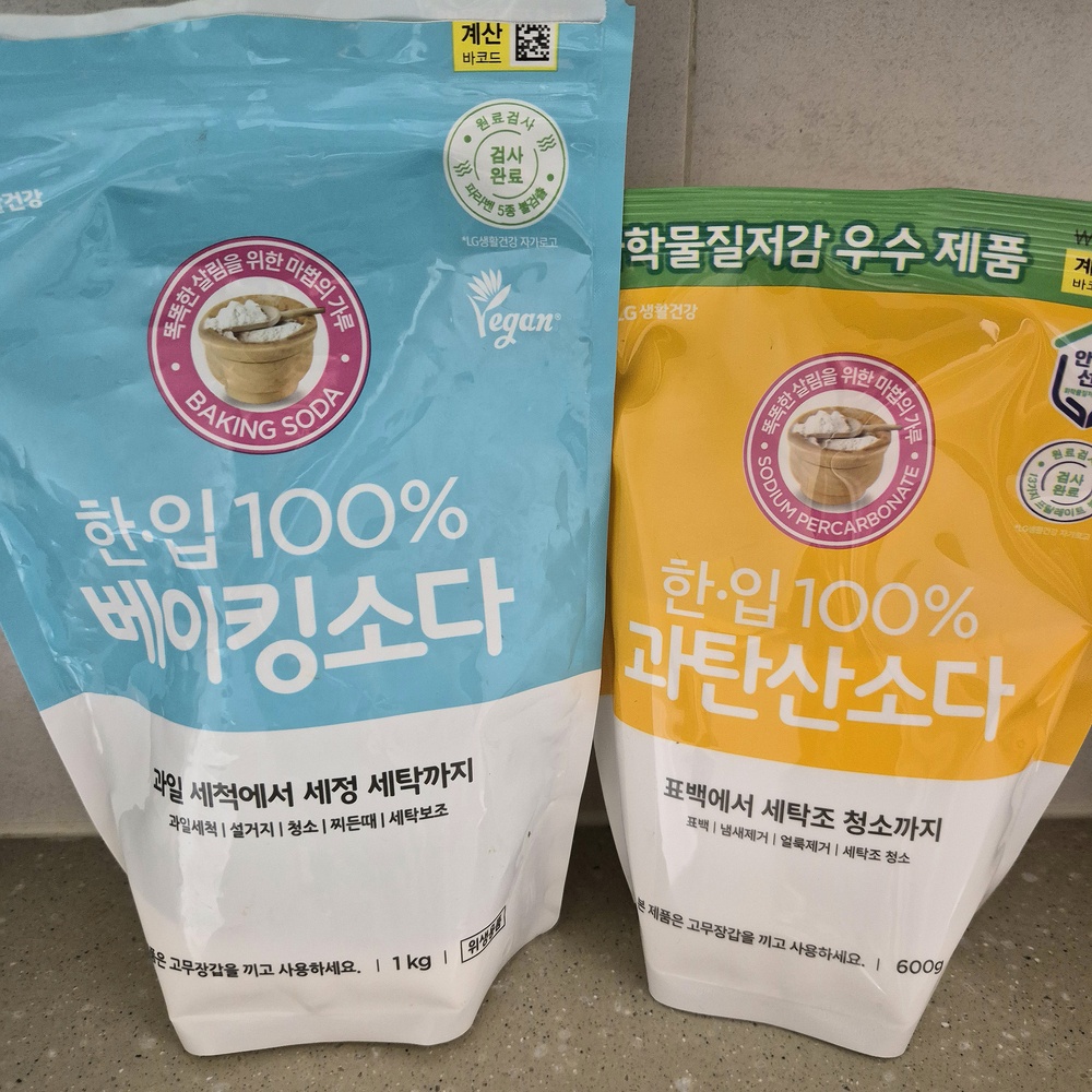 베이킹소다와 과탄산소다 제품을 나란히 놓은 모습