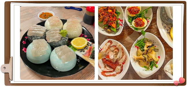 전현무계획2 통영 다찌 모둠해산물 잡어맑은탕 후기