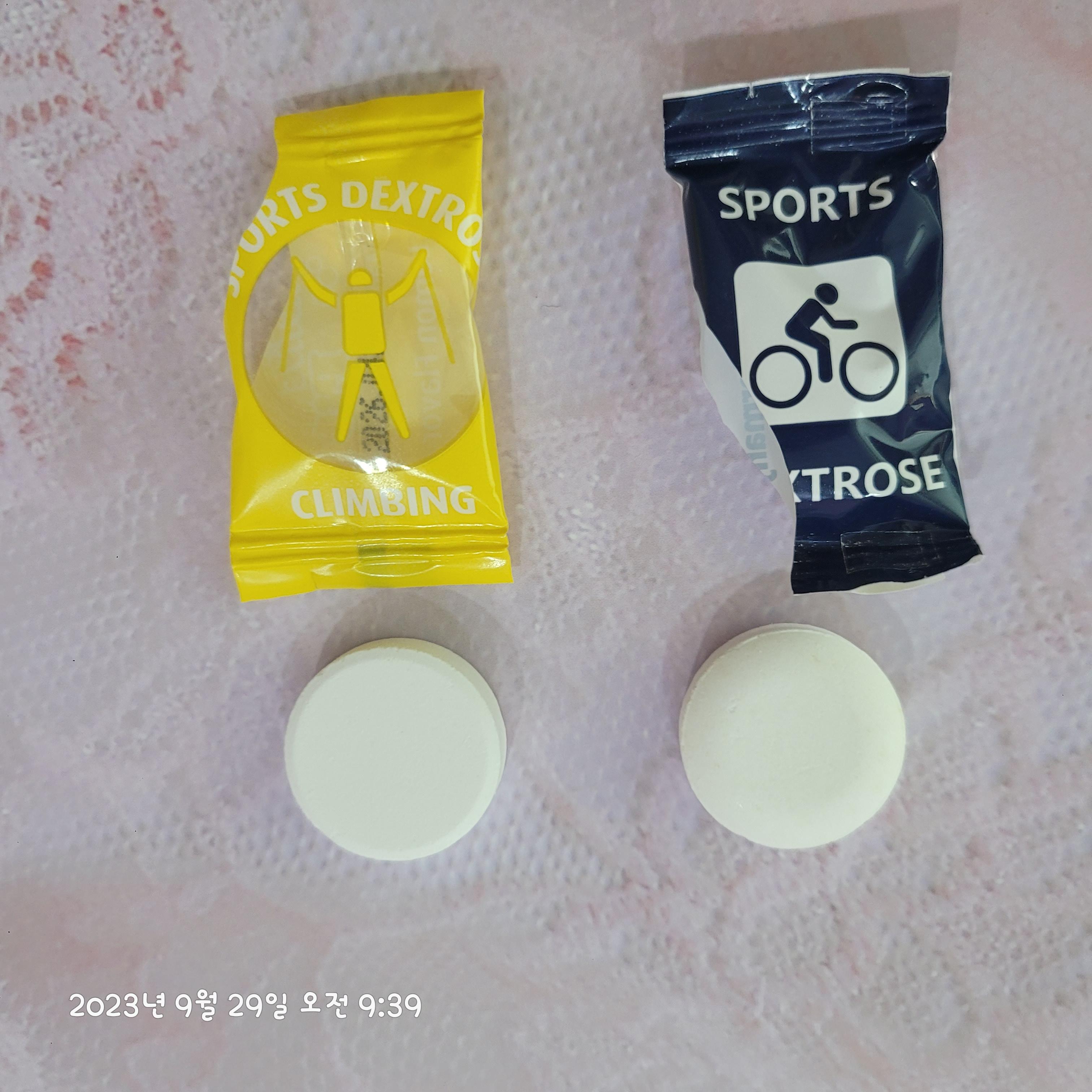 독일포도당캔디