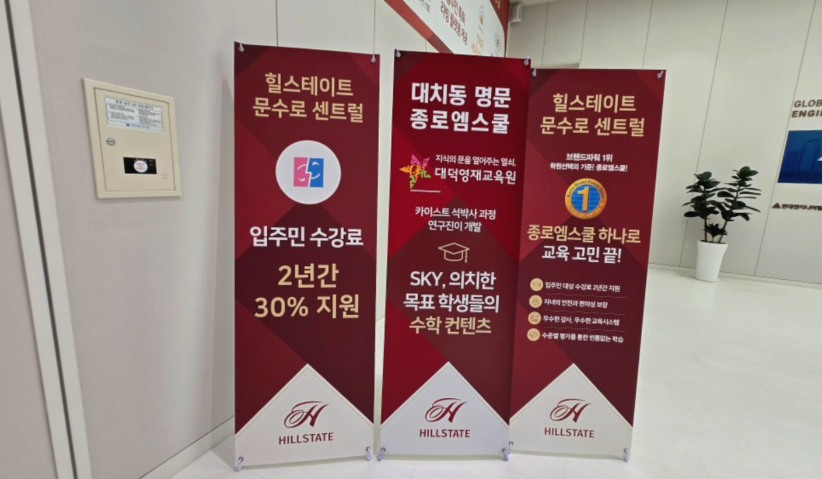 &lsquo;힐스테이트 문수로 센트럴 아파트 분양가&rsquo;는 이 단지를 검색할 때 함께 언급되는 키워드 중 하나
