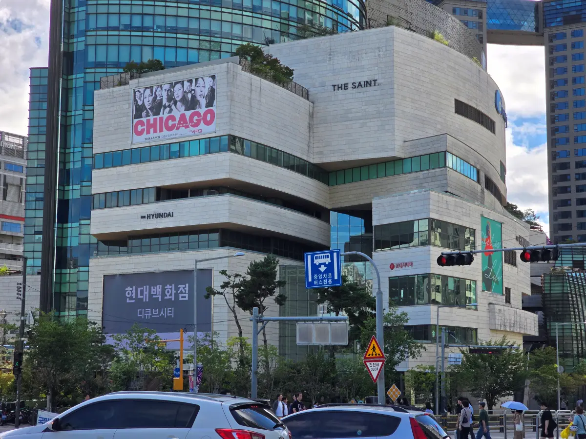 뮤지컬 시카고 공연장인 디큐브시티의 전경