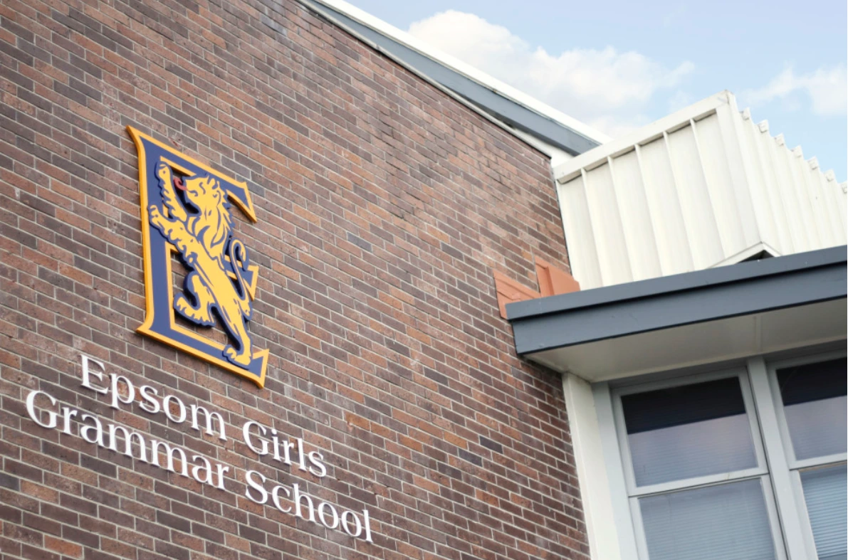 뉴질랜드 엡섬 걸스 스쿨
