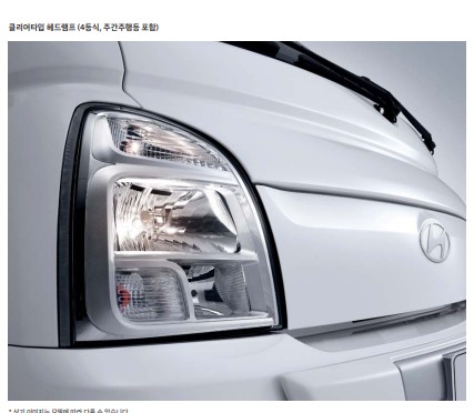 2024년 포터 2 엘피지 LPG 가격표