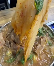 김치감자탕