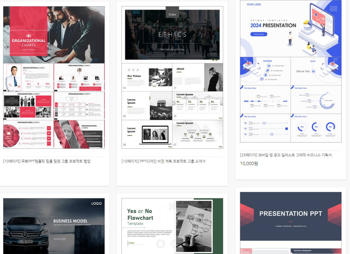 템플릿 디자인 홈페이지