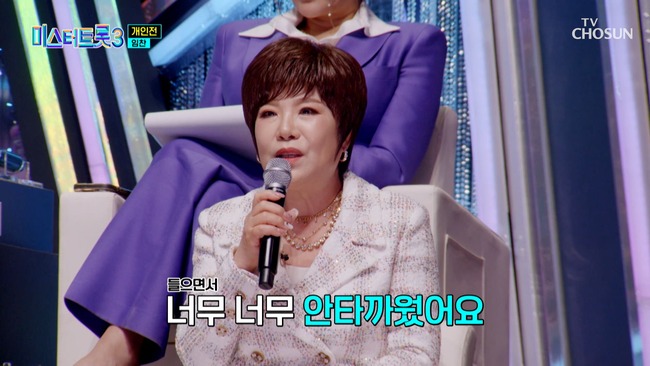 미스터트롯3-9화-TV조선제공