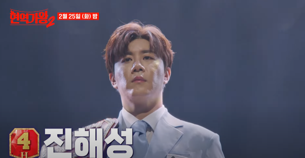 현역가왕2-투표하기