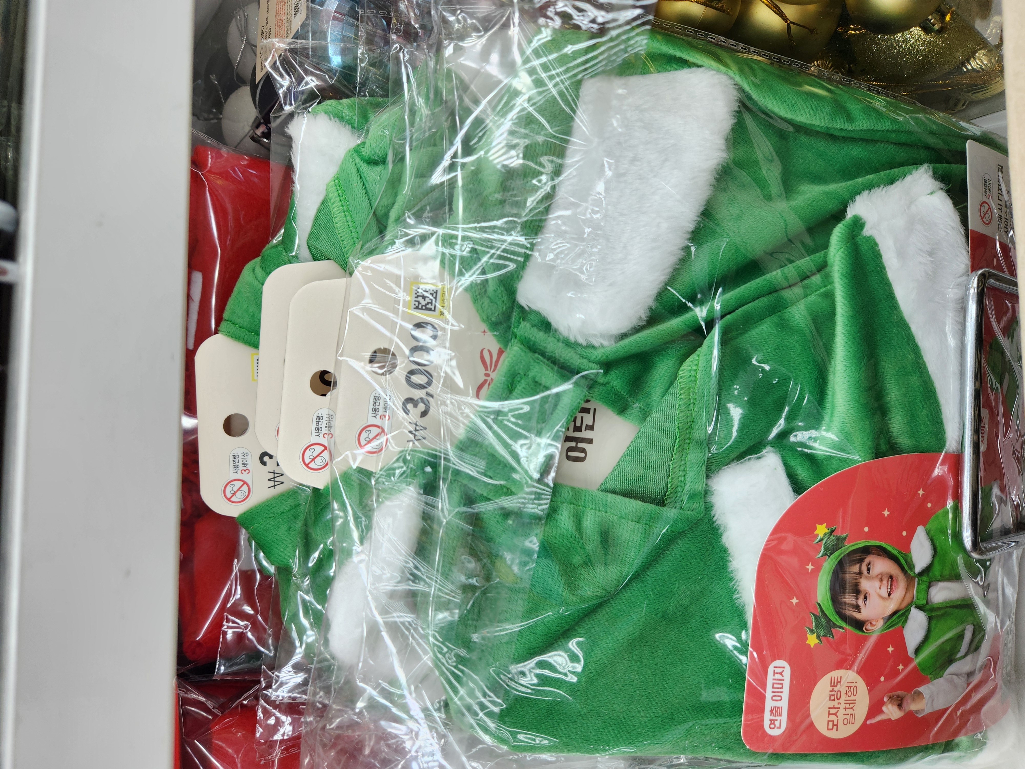 다이소어린이코스튬