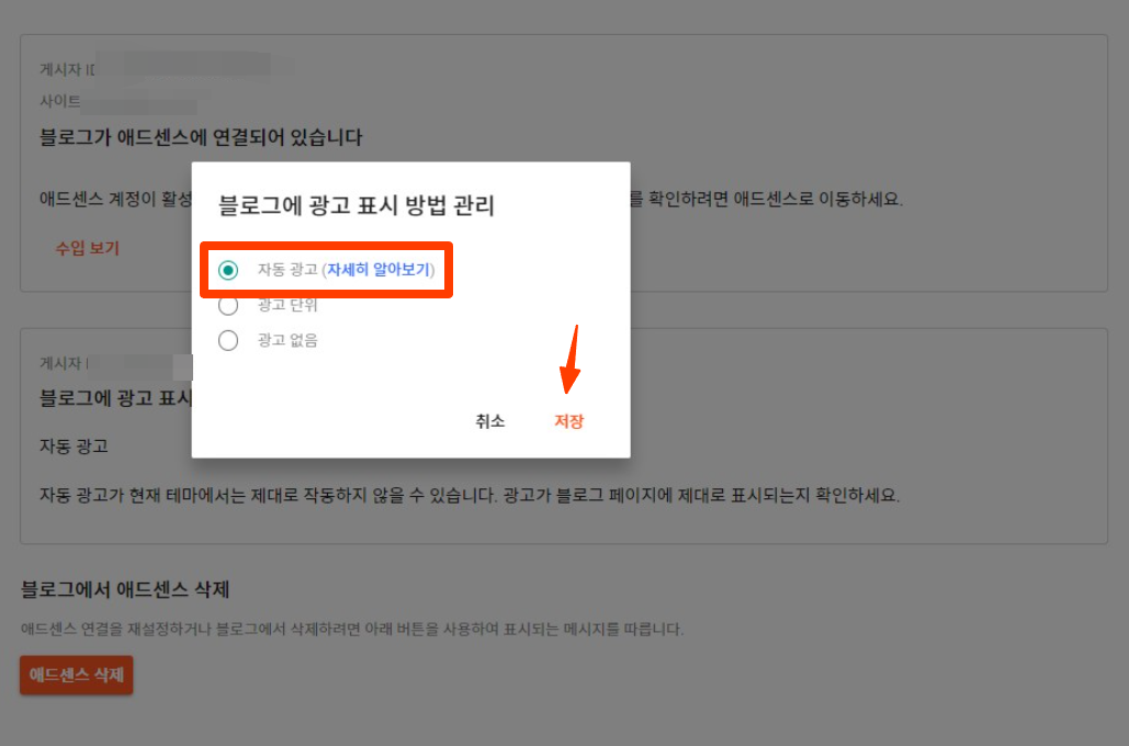 ๊ตฌ๊ธ ๋ธ๋ก๊ทธ ์คํ ์ ๋์ผ์ค ์ ๋ฉด๊ด๊ณ