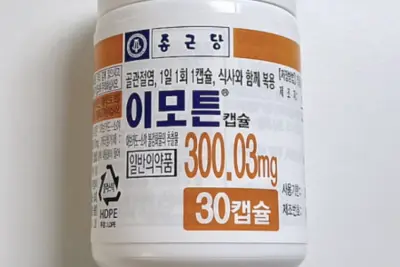 종근당 이모튼