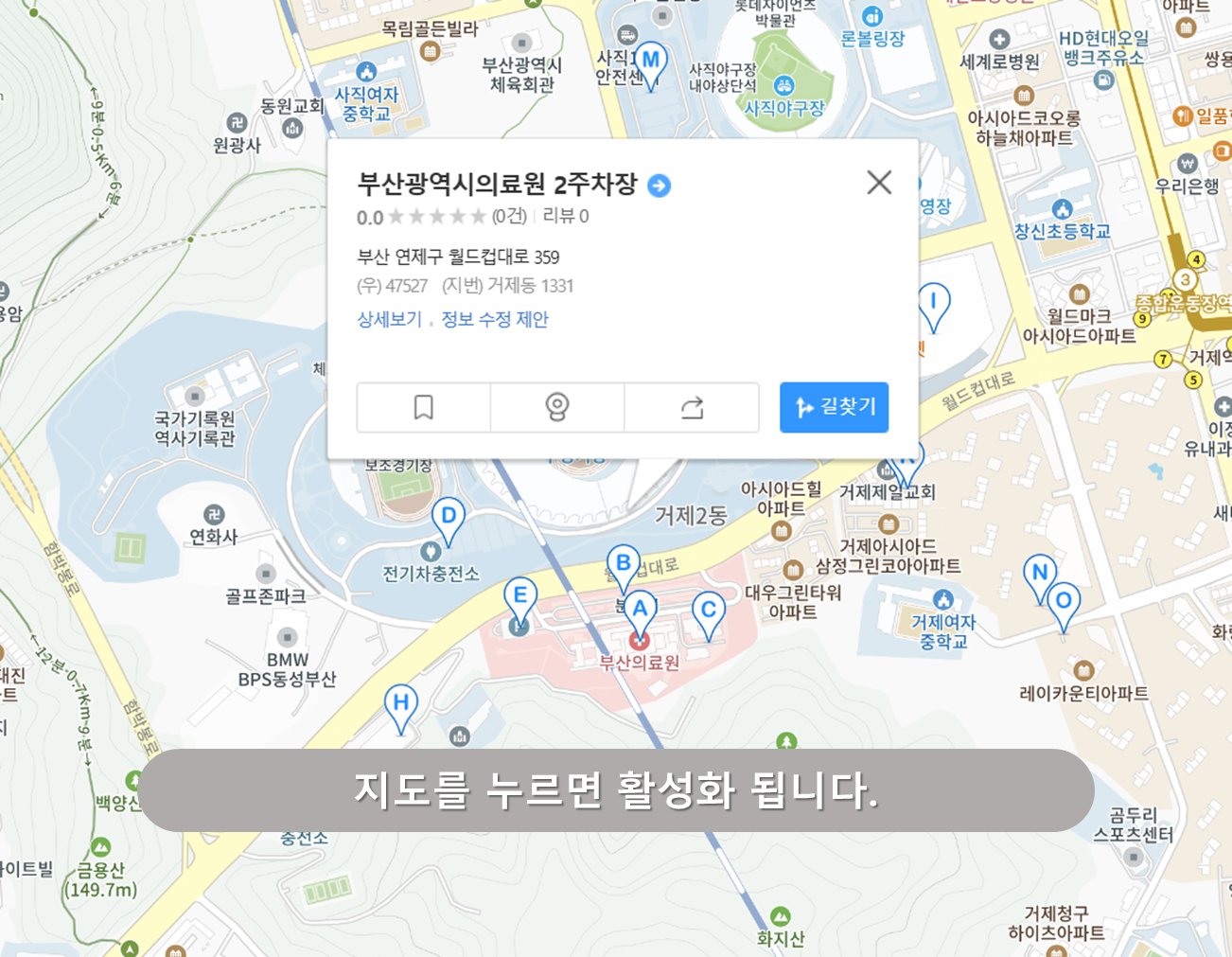 사직구장 주차장 - 부산의료원 주차장