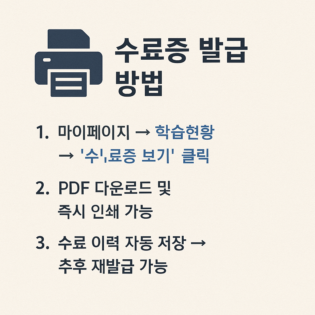 한국보건복지인재원 의무교육 홈페이지