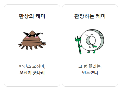 스낵15