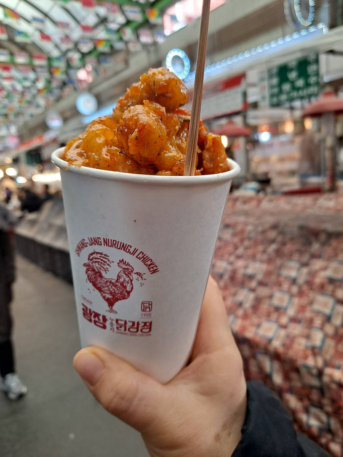 닭강정 컵 인증