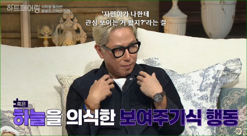 하늘 의식