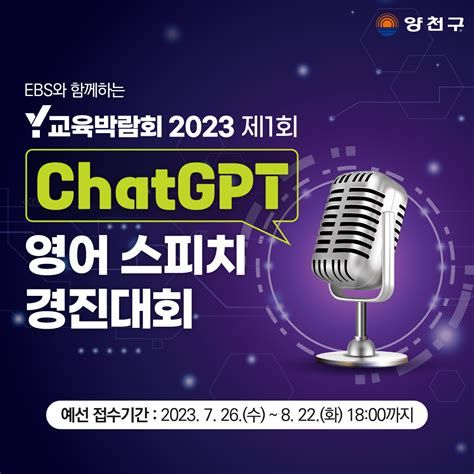 영어 스피치