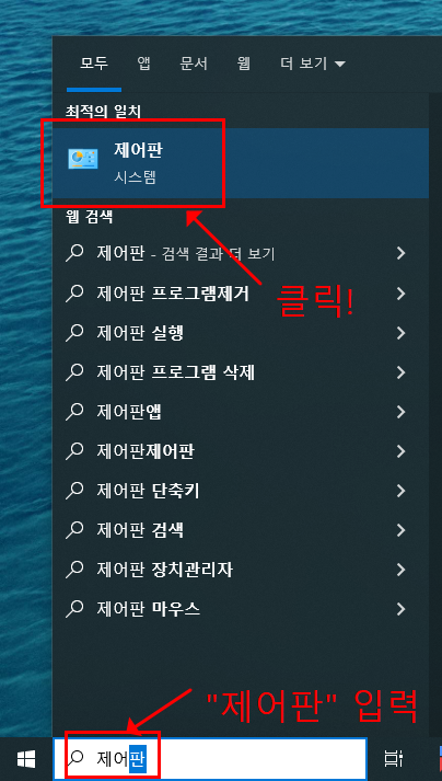 인터넷 창 지연 열림 1분 해결