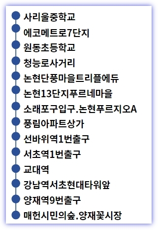 M6410번 버스 노선