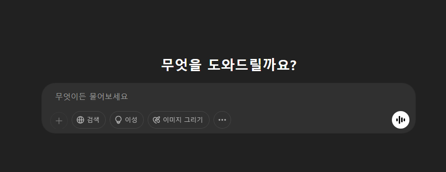 지브리 사진변화 방법