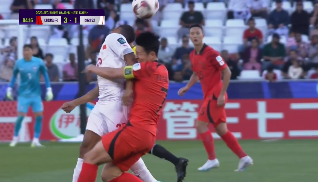 대한민국 바레인