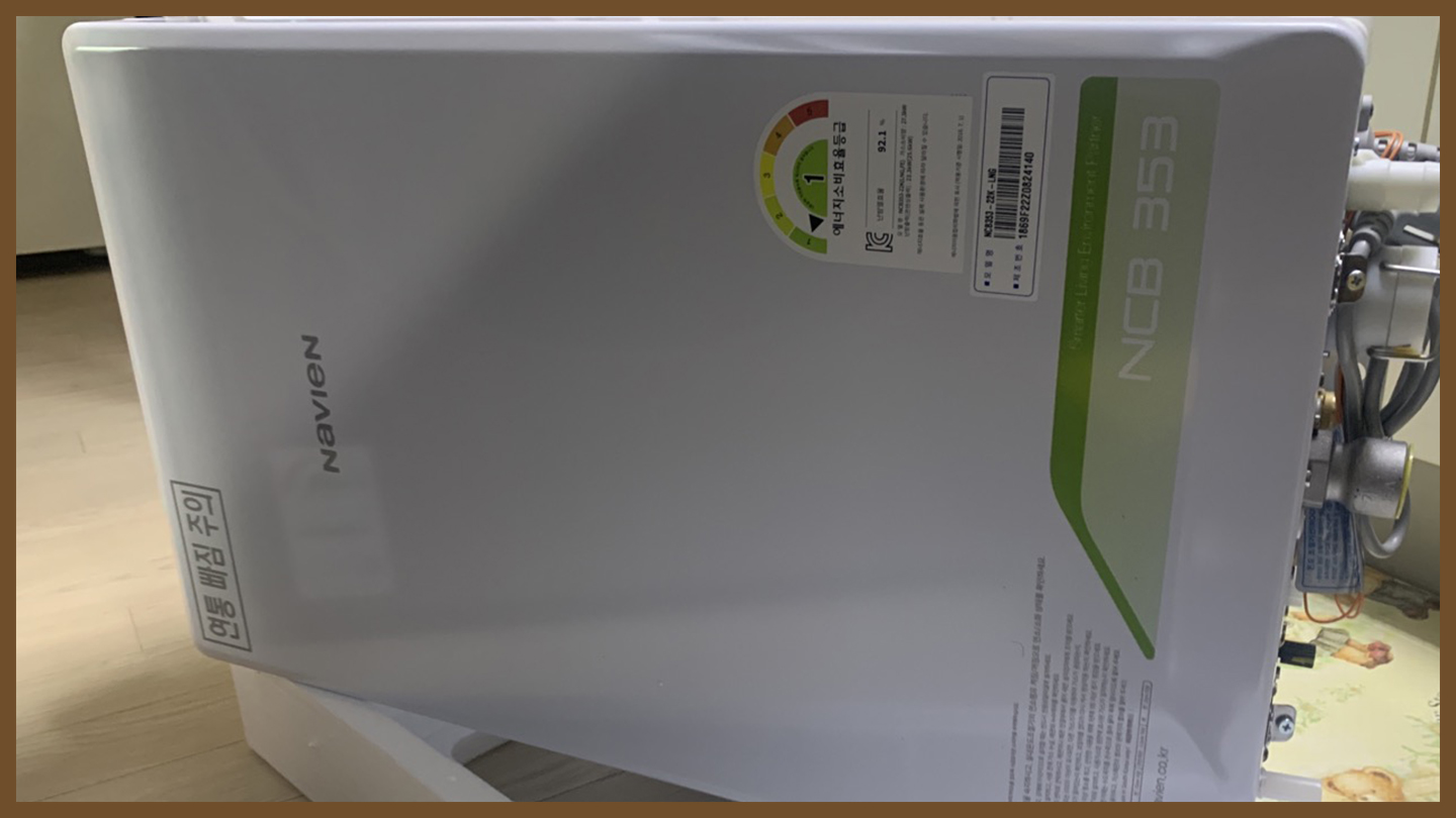 경동나비엔 친환경 콘덴싱 보일러 MCB353 22K 본체