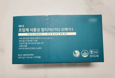 임산부영양제오메가3