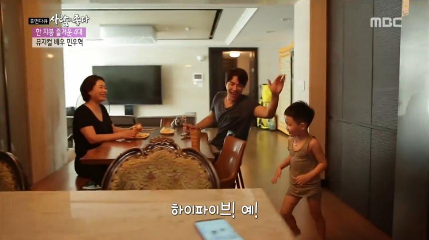 &ldquo;민우혁