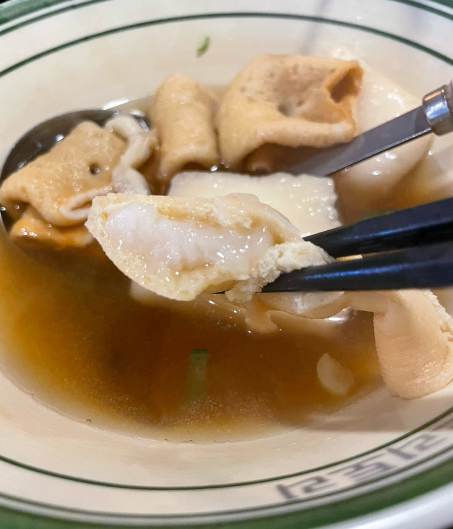 한뺀