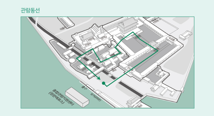 창덕궁 인정전 예약