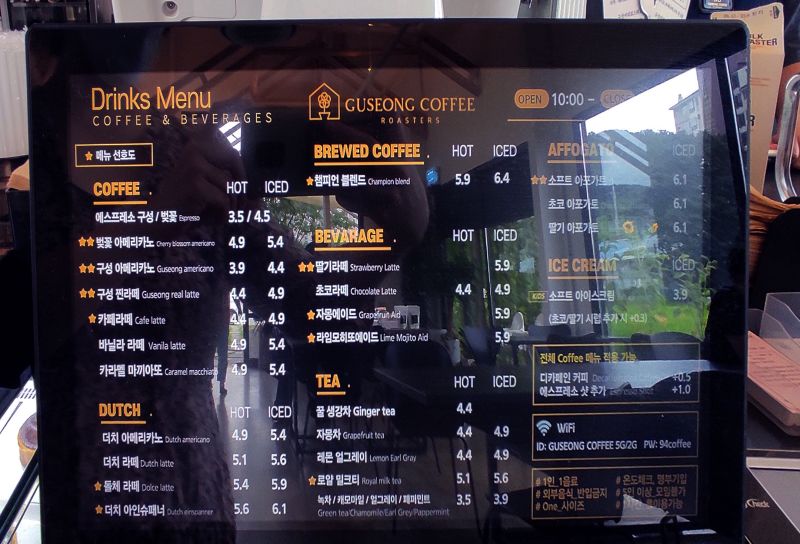 로스터스메뉴판